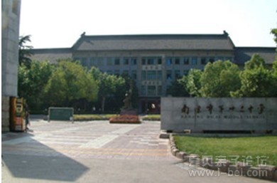 南京市第十三中学小升初招生入学全面攻略
