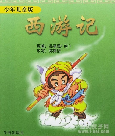 <em>一年级女孩</em>可以看些什么课外书,我来推荐推荐