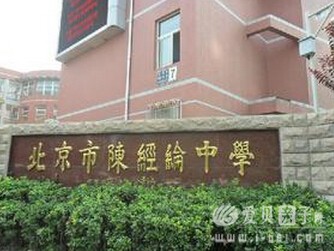 最新北京朝阳区比较好的小学排名及对口小区 