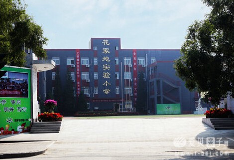 最新北京朝阳区比较好的小学排名及对口小区 