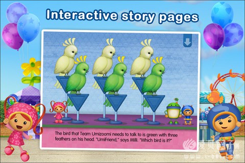 版动画片:Team Umizoomi <em>数数城小兄妹英语</em>动