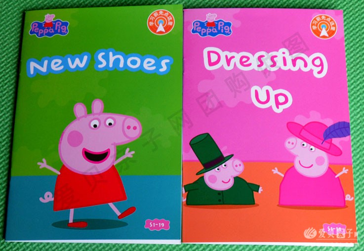 Peppa Pig 粉红猪小妹第一季有声绘本团购