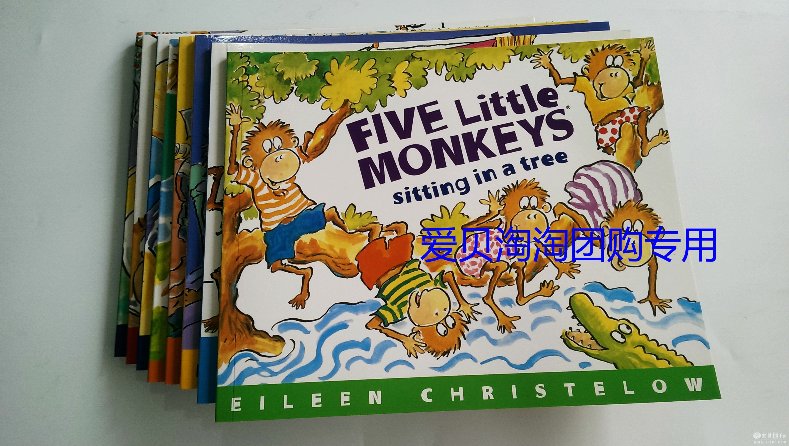 这次开团的是五只小猴子 Five Little Monkeys 9本