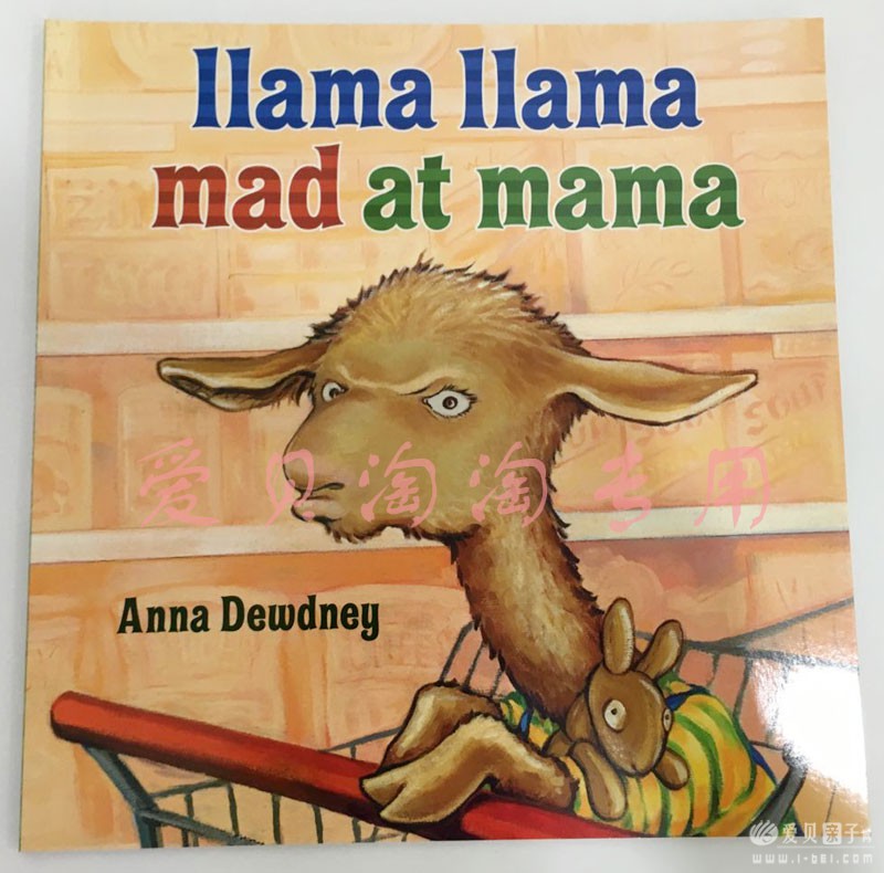 《llama llama》羊驼拉玛系列
