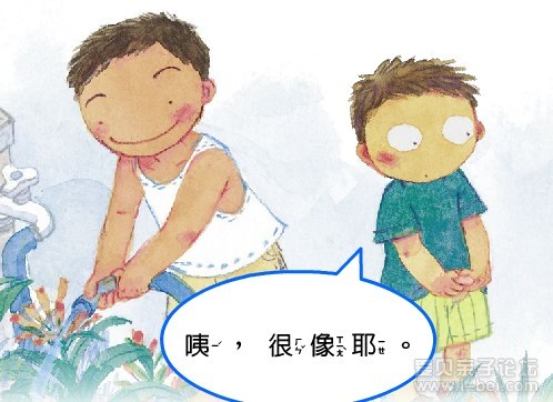 �ҵ�С����