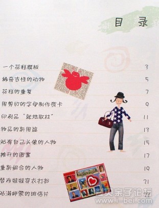 ������ϵ��֮��ƴ��ƪ���׶���ɫͼ��PDF����