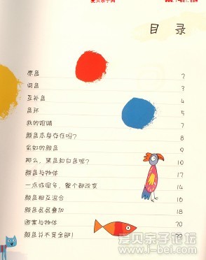 ϵ֮ɫƪ׶ɫͼPDF