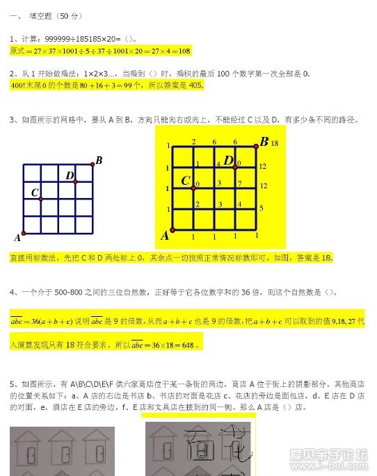 ʮ조л5꼶⼰𰸷