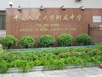 �ص���ѧ�������˴���ȫ����Ϣ����