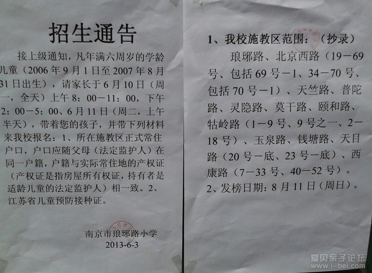 QQͼƬ20130603155344.jpg