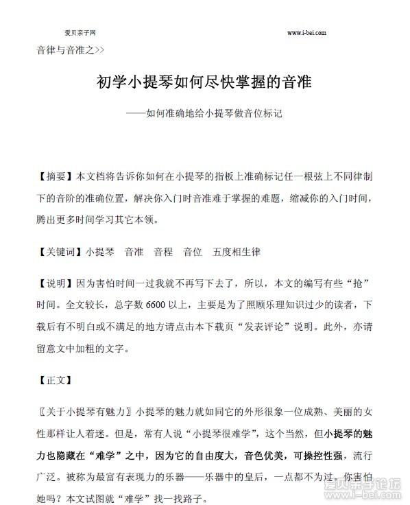 QQ��ͼ20130711115306.jpg