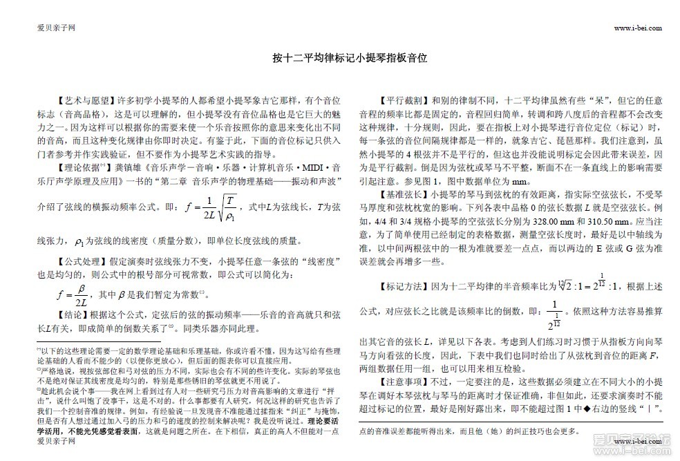 QQ��ͼ20130711115432.jpg