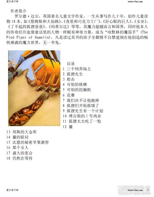 QQ��ͼ20130716090121.jpg