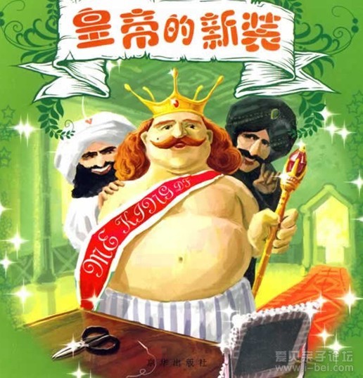 ���汦���ɳ��ض�����ͯ�����ʵ۵���װ����Ӣ��˫��MP3����