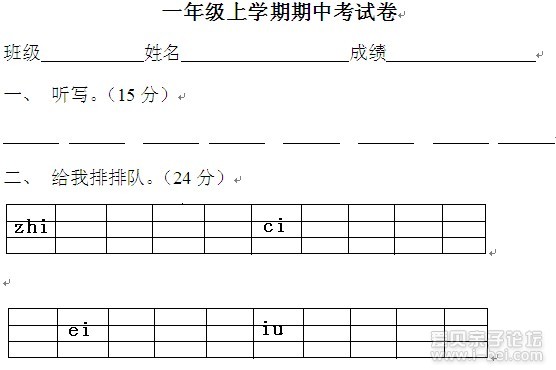 һ꼶ѧԾ