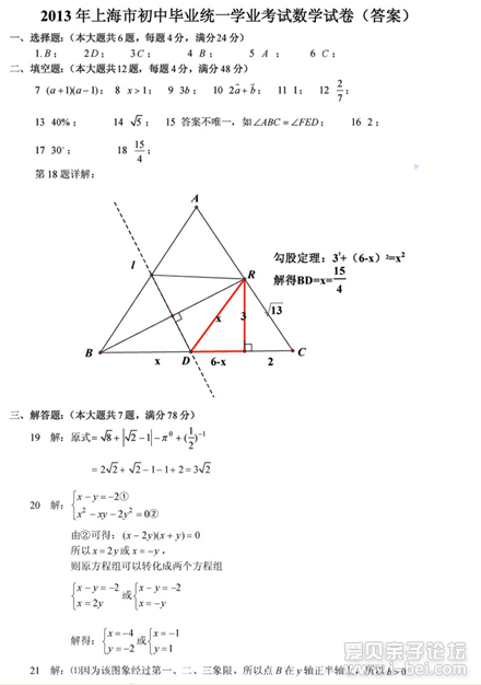 QQͼ20130730100254.png