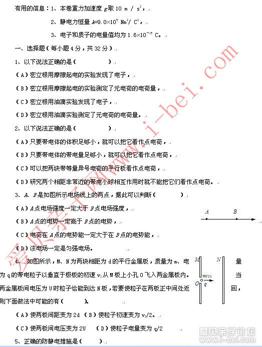 QQ��ͼ20130730100254.png