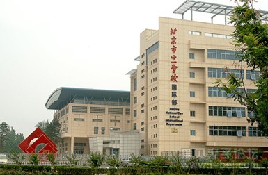 2013年北京重点中学：十一学校最新择校攻略（招生、入学、点评）