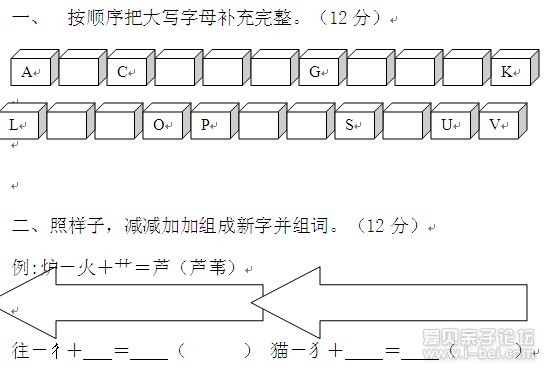 Сѧ꼶ĵһԪԲ