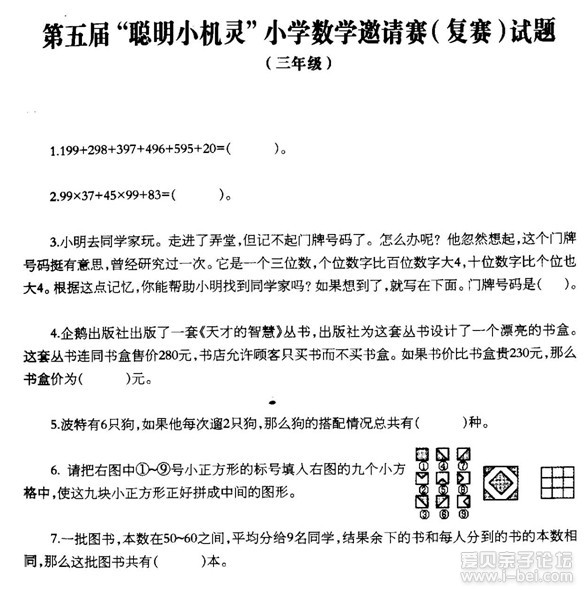 С鱭꼶.jpg