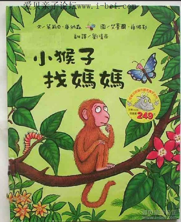 ͯ汾С衷.jpg