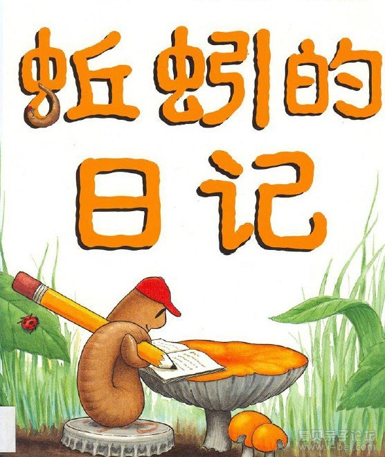 ռǡСĽǶȿ磬¼ĵε