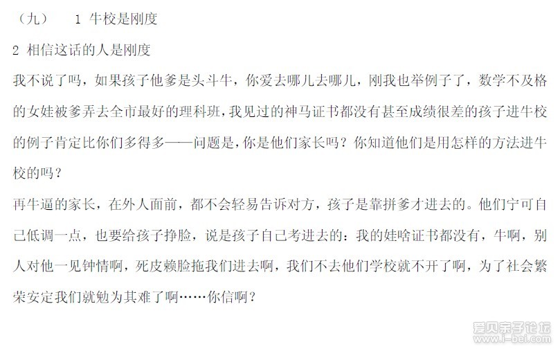 QQ��ͼ20130910171821.jpg