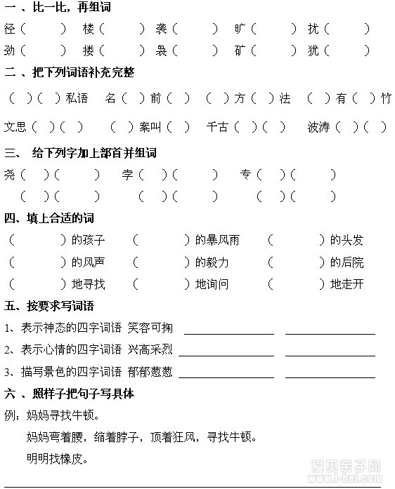꼶ĵһѧڵĩ.