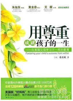 �������سɾͺ��ӵ�һ����