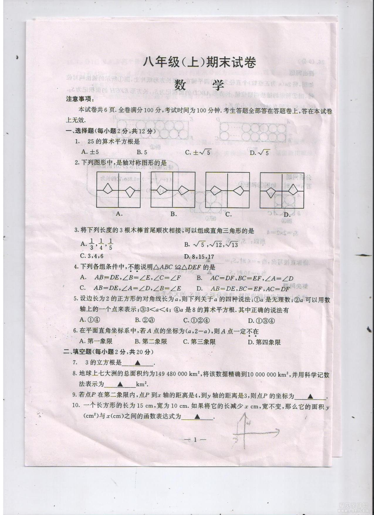 ¥꼶ѧѧĩԾ