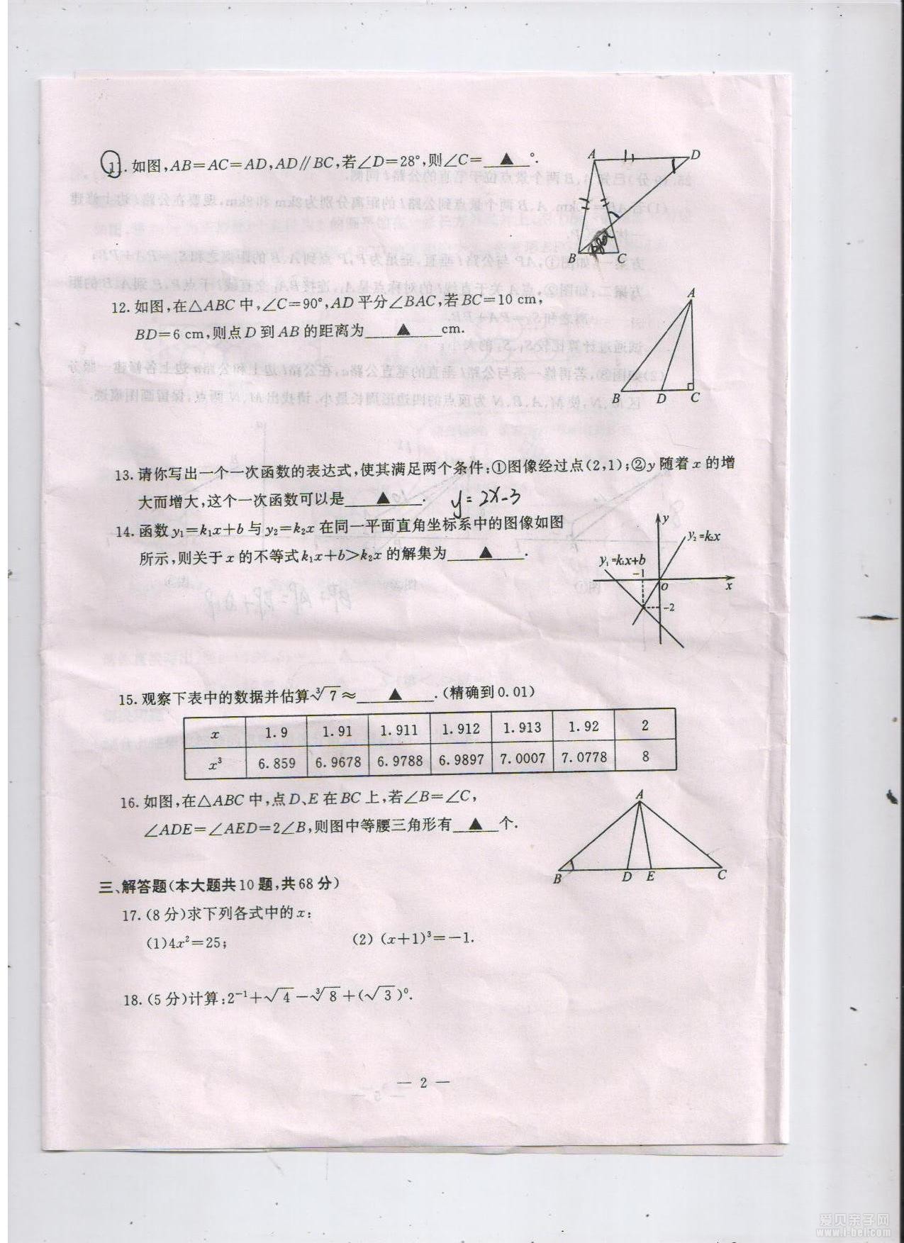 ¥꼶ѧѧĩԾ