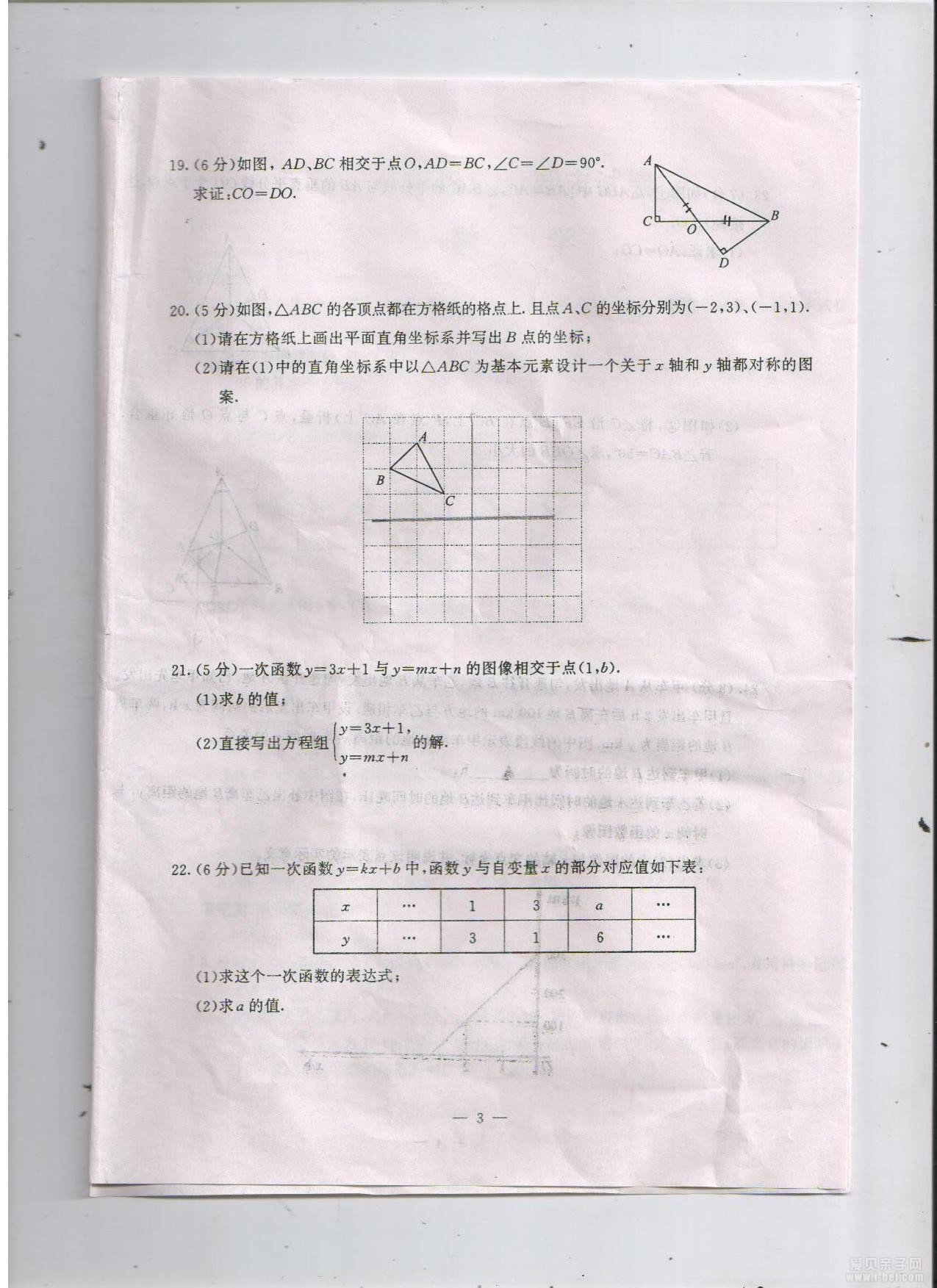 ¥꼶ѧѧĩԾ