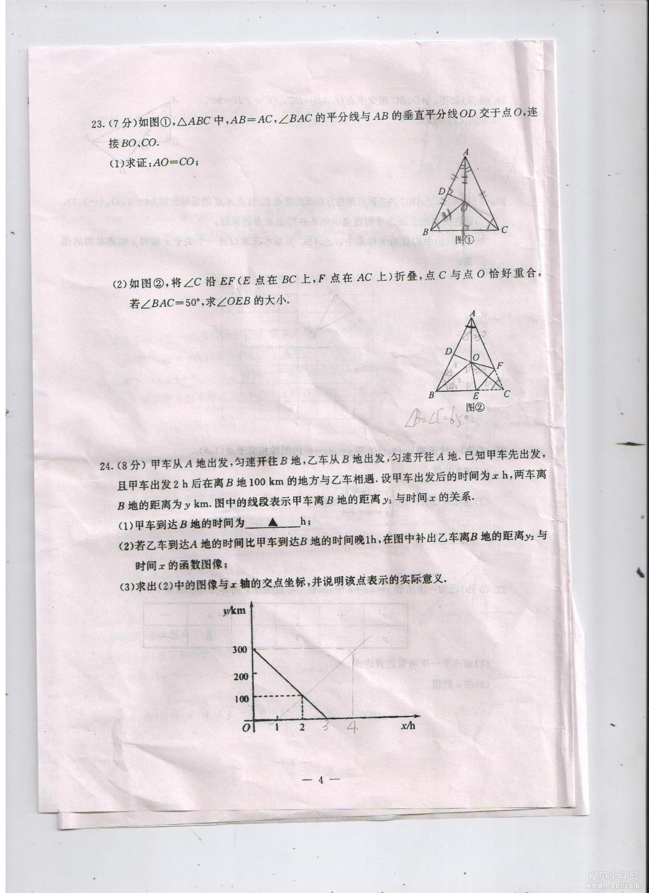 ¥꼶ѧѧĩԾ