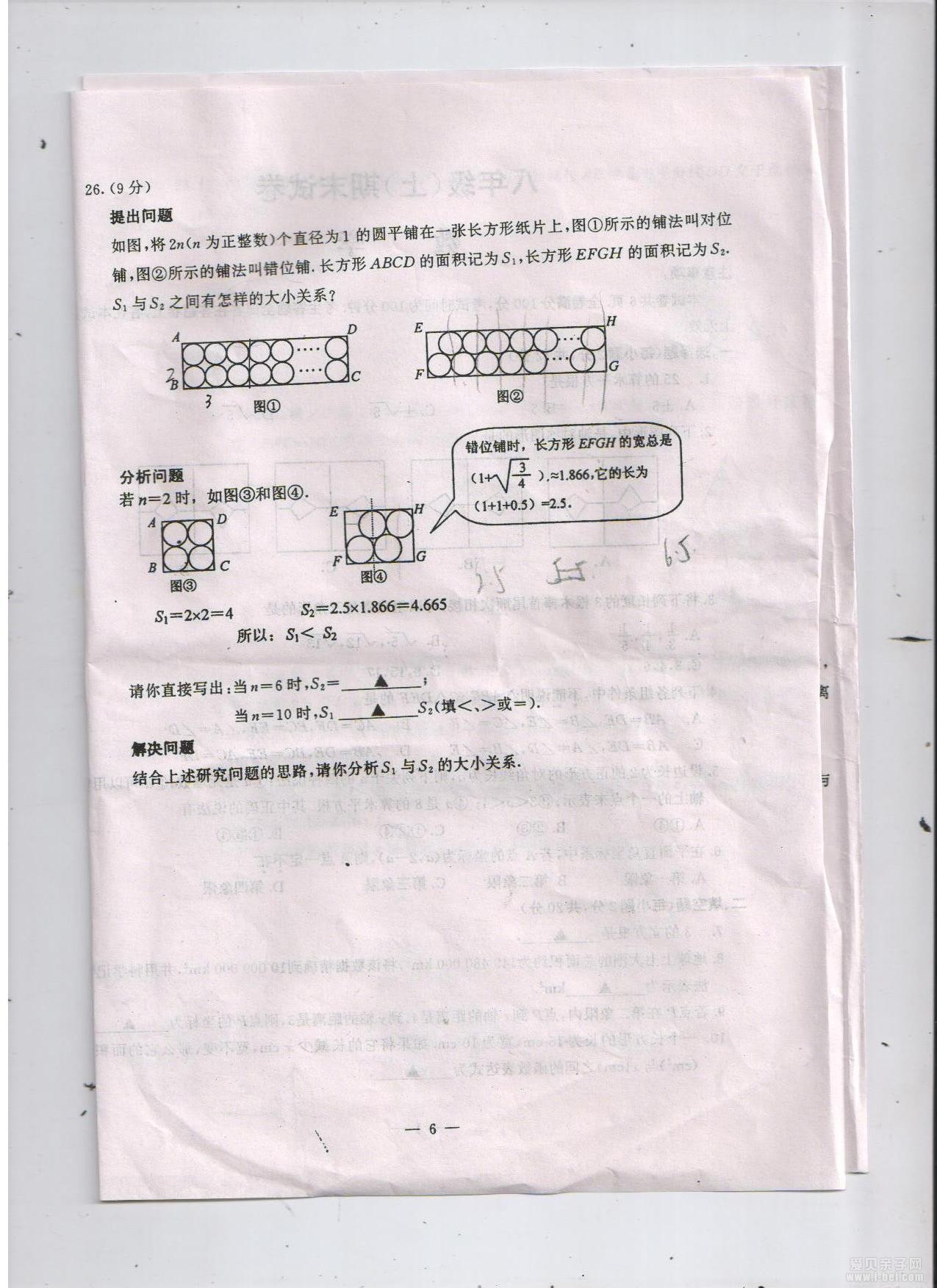 ¥꼶ѧѧĩԾ