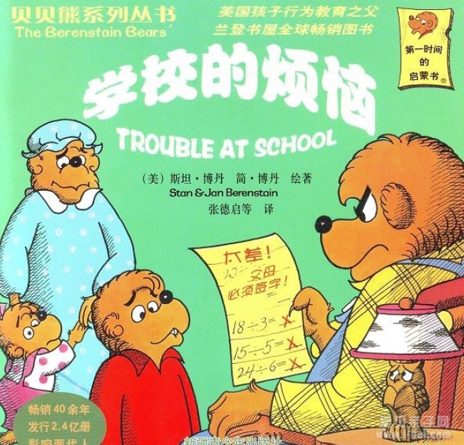 ��ͯ�ɳ��汾��������ϵ�д��顷�������ӻ���