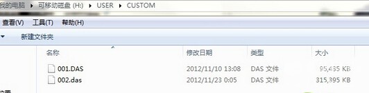 QQͼ20140710171510.jpg