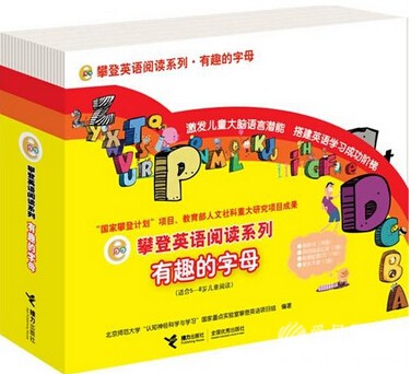 ��������������ʵ�Ӣ���Ķ�ϵ�У���Ȥ����ĸ��ȫ26�ᣩdab+MP3
