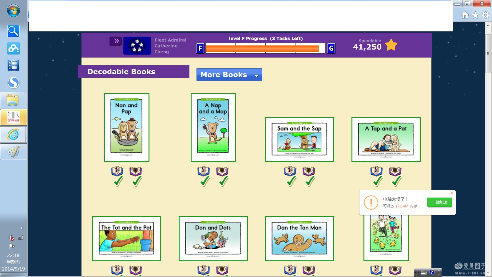 decodable book.jpg