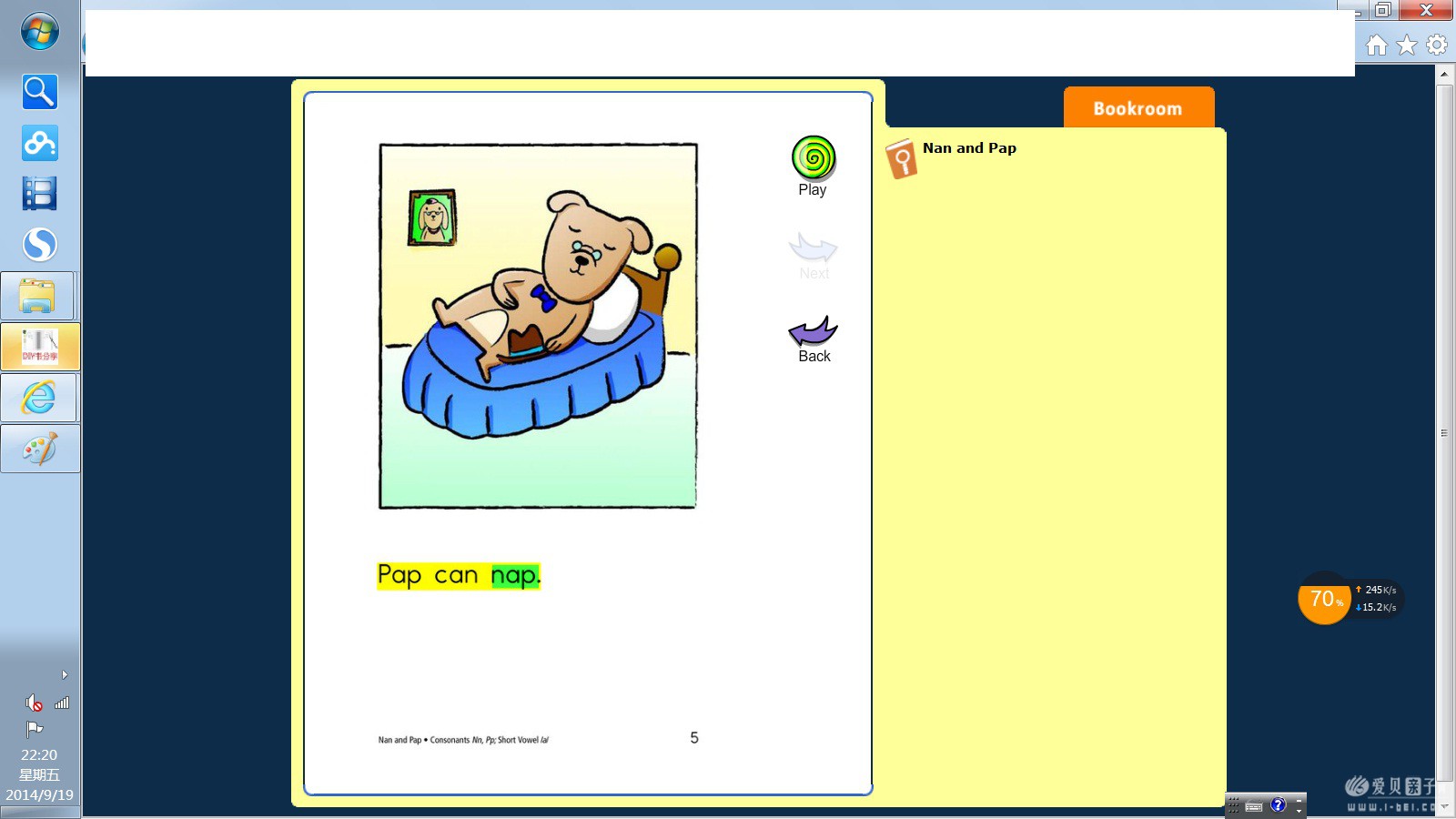 decodable bookҳ.jpg