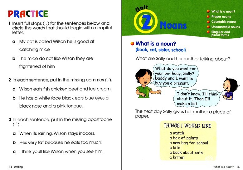 Ӣ﷨̲ Active Grammar 