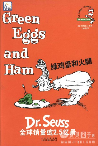 Green.Eggs.and.Hampdf