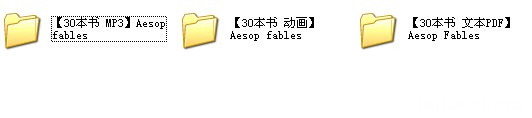 �����硶����Ԣ�ԡ�(Ӣ�İ�30��) �������� FLASH����+MP3��Ƶ+PDF�ı�+Word�ĵ� ����