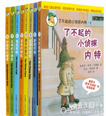 ͯС˵˲С̽ Nate the Greatϵ MP3Ƶ+PDF