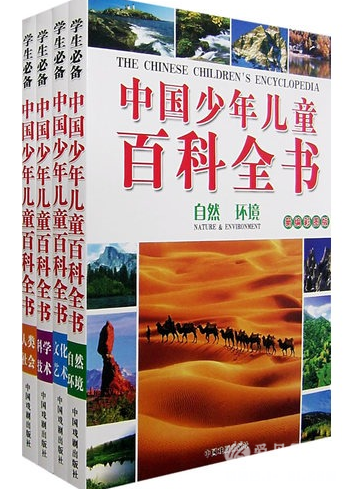 йͯٿȫ顷157 ʶ(ذ)