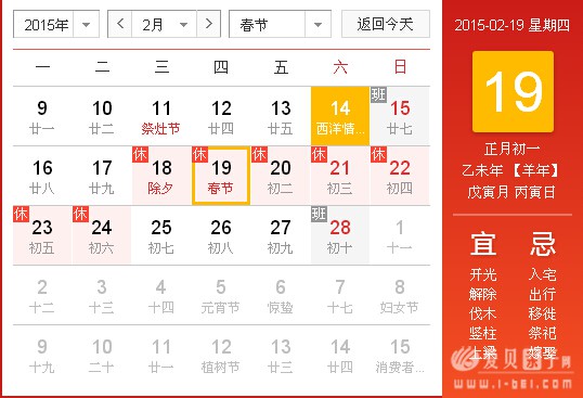 2015괺ڷżٰʱ