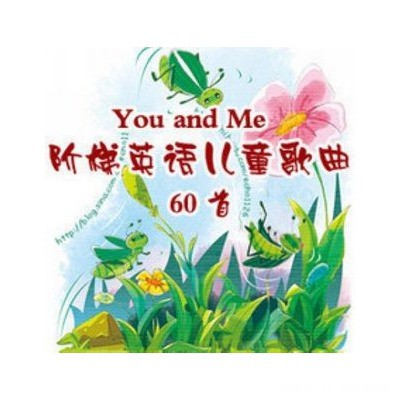 ��ͯӢ�������You and Me ����Ӣ� Flash����+MP3��Ƶ����