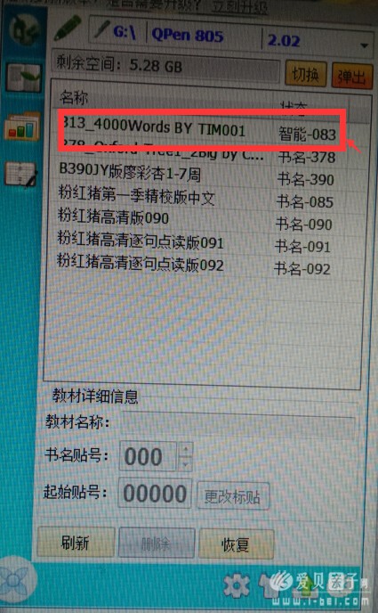 Ź4000wordsͼʵ