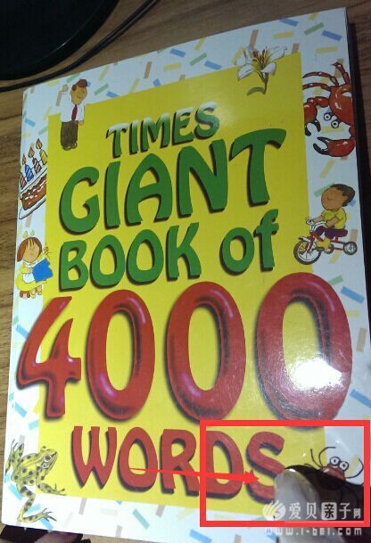 Ź4000wordsͼʵ