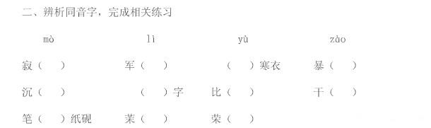 ս̰Сѧ꼶²ĩԾ