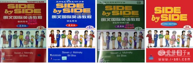 ide by side